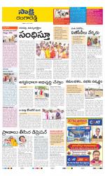 Ranga Reddy District