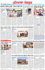 Punjabi Tribune (Patiala-Sangrur)