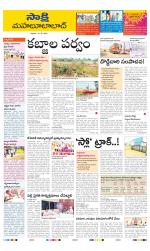 Mahabubabad District