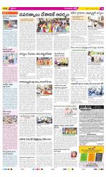 Guntur Constituencies