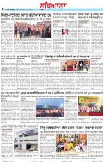 Punjabi Tribune (Ludhiana)