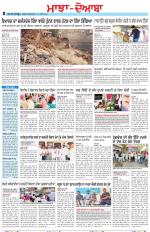 Punjabi Tribune (Majha/Doaba)