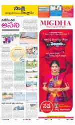 SPSR Nellore Constituencies