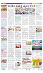 Krishna Constituencies