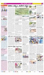 SPSR Nellore Constituencies