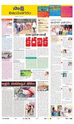 Vijayanagaram District