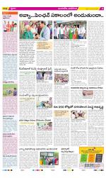 Vijayawada City Constituencies