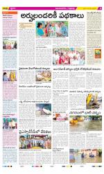 Vijayanagaram Constituencies