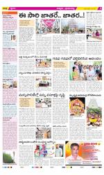 Chittoor Constituencies