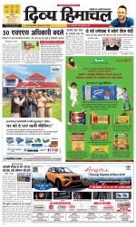 Divya Himachal Dharamsala +Mera Una +Aastha