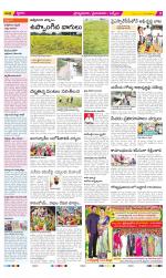 YSR Kadapa Constituencies