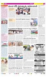 Kurnool Constituencies