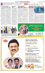 Kanchipuram-Chennai Supplement