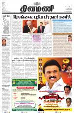 Dinamani -Tirunelveli