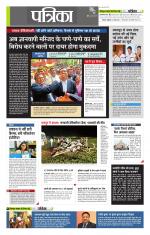 उत्तर प्रदेश