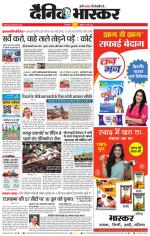 छत्रपति संभाजीनगर 