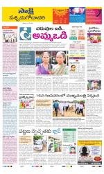 West Godavari District