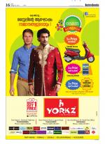 Rashtradeepika Kannur