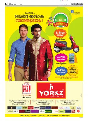 Rashtradeepika Kannur 29-09-2014