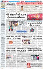 The Navodaya Times Ghaziabad 