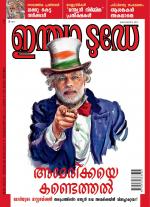 India Today - Malayalam
