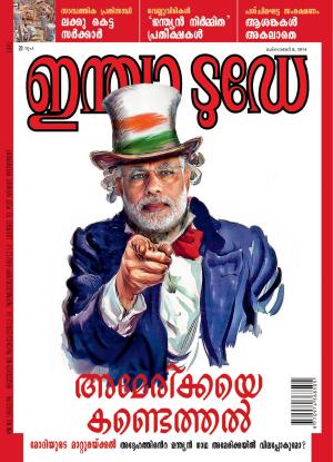 India Today Malayalam-8th October 2014