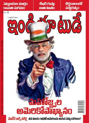 India Today Telugu-7th October 2014