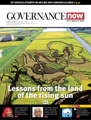 Governancenow Volume 5 issue 17