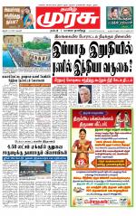 Trichy