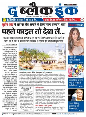 The Black Ink-13-05-2022