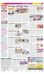 Mahabubnagar Constituencies