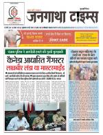 EVENING JANGATHA TIMES