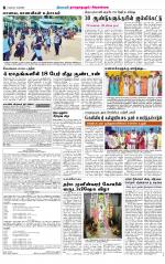 Madurai-Ramnad Supplement