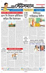 Dainik-Statesman