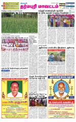 Dharmapuri-Salem Supplement