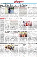 Punjabi Tribune (Ludhiana)