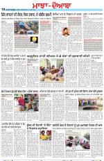 Punjabi Tribune (Majha/Doaba)