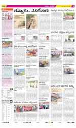 Khammam Constituencies