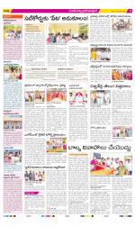 Medak Constituencies