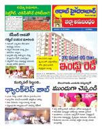 Aadab Hyderabad Tab Pages