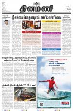 Dinamani - New Delhi