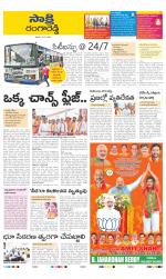 Ranga Reddy District
