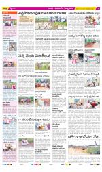 SPSR Nellore Constituencies