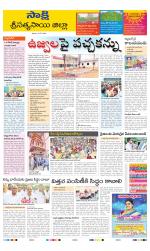 Sri Satyasai District