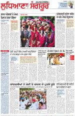 Punjabi Tribune (Ludhiana)