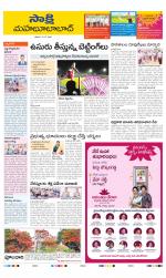 Mahabubabad District