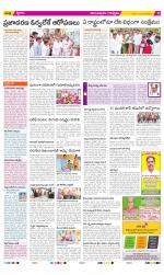 Anantapur Constituencies