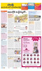 Jayashankar District