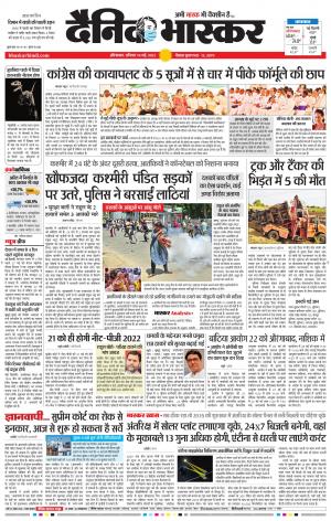 औरंगाबाद डाक