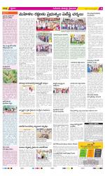 Krishna Constituencies